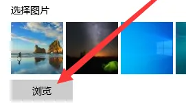 联想yoga27一体机自定义壁纸设置方法