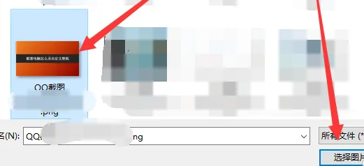联想yoga27一体机自定义壁纸设置方法