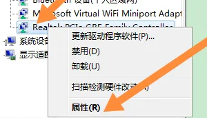 联想yoga27一体机休眠唤醒方法