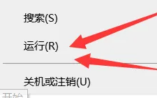 联想yoga27一体机看出厂时间方法