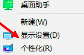 联想yoga27一体机桌面上的图标不见了解决方法