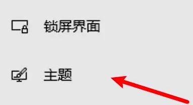联想yoga27一体机桌面上的图标不见了解决方法