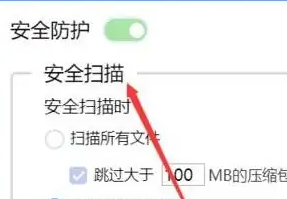 联想yoga27一体机开启安全防护教程