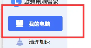 联想yoga27一体机查看内存频率详情