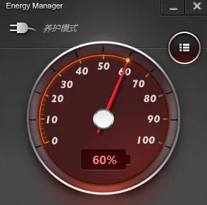 联想Yoga27一体机电池养护方法
