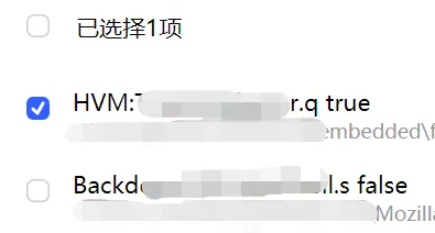 联想yoga27一体机找回被隔离的文件方法