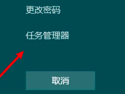 联想yoga27一体机任务栏点击没反应解决方法