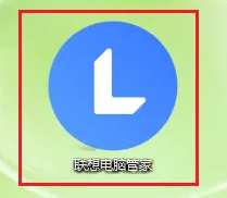 联想yoga27一体机更换桌面壁纸教程