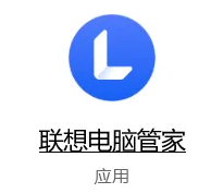 联想yoga27一体机防止弹窗介绍