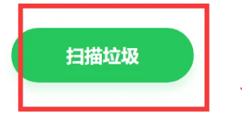 联想yoga27一体机清理垃圾方法