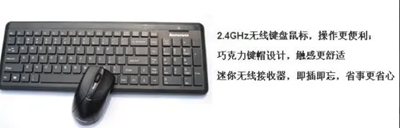 联想yoga27一体机鼠标键盘都不管用了解决方法