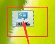 联想yoga27一体机卡顿严重解决方法