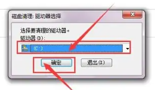 联想yoga27一体机卡顿严重解决方法
