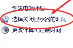 联想yoga27一体机自动睡眠介绍