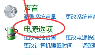 联想yoga27一体机自动睡眠介绍