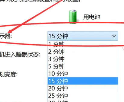 联想yoga27一体机自动睡眠介绍