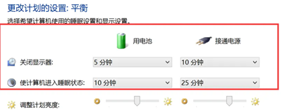 联想yoga27一体机自动睡眠介绍