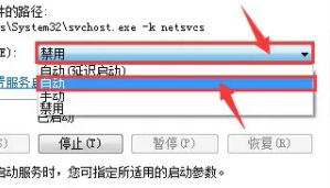 联想yoga27一体机进入bios方法