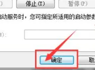 联想yoga27一体机进入bios方法