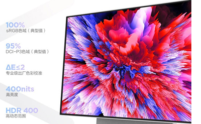 联想yoga27一体机实际使用体验详情