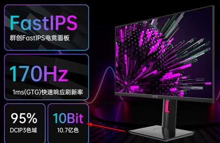 显示器色深和色数的转换