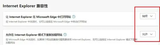 联想yoga27一体机设置兼容模式教程