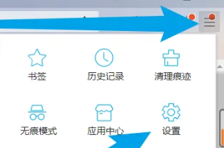 联想yoga27一体机设置网页缩放介绍