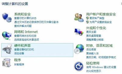 联想yoga27一体机调节屏幕亮度教程