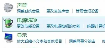 联想yoga27一体机调节屏幕亮度教程