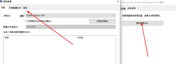 显示器色深不亮怎么调试
