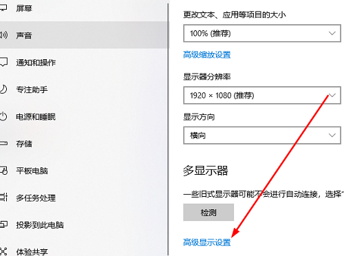 显示器色深不亮怎么调试