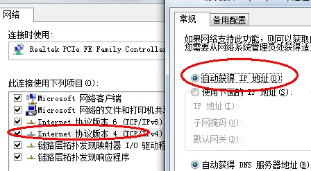 联想yoga27一体机本地连接教程