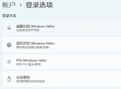 联想yoga27一体机忘记开机密码详情