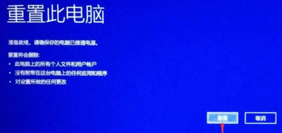 联想yoga27一体机忘记开机密码详情