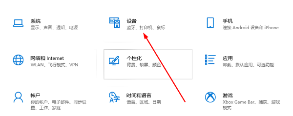 键盘怎么无线连接电脑