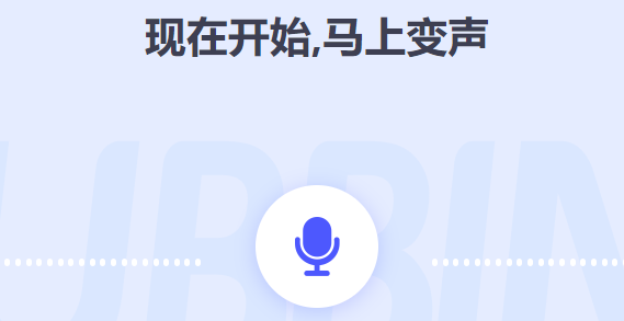 大饼ai变声对电脑配置有要求吗