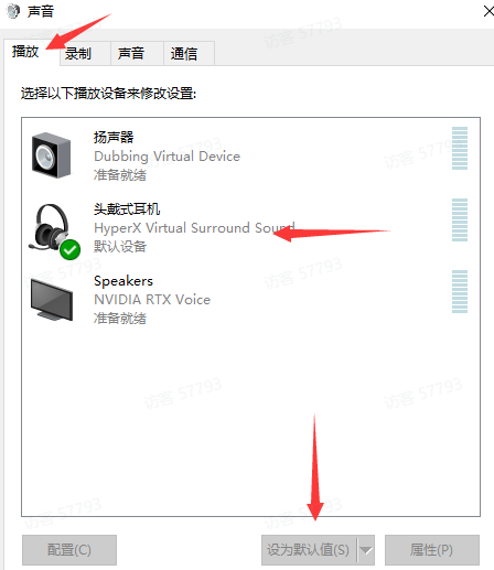 大饼ai变声电脑怎么操作