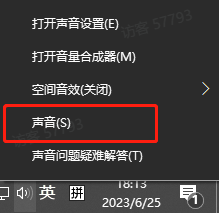 大饼ai变声电脑怎么操作