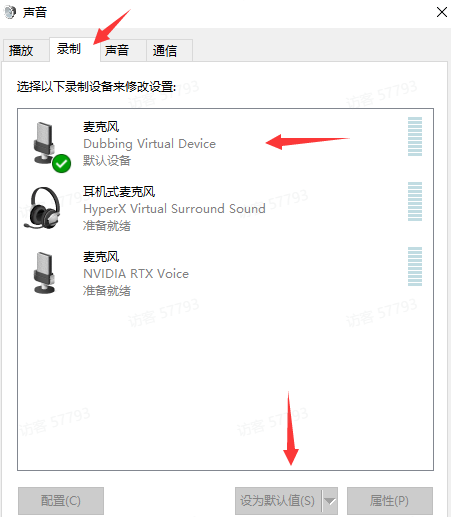 大饼ai变声电脑怎么操作