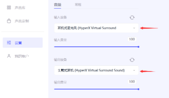 大饼ai变声电脑怎么操作