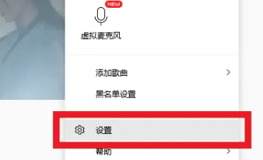 电脑下载音乐到u盘方法