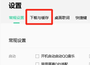 电脑下载音乐到u盘方法