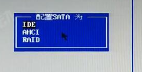 联想thinkpadt16设置u盘启动方法