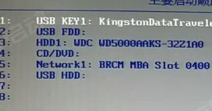 联想thinkpadt16设置u盘启动方法