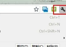 谷歌浏览器设置主页教程