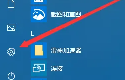 谷歌浏览器卸载方法