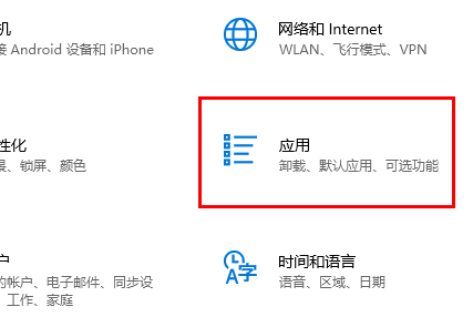 谷歌浏览器卸载方法