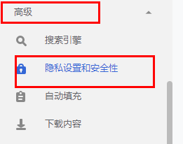 谷歌浏览器flash设置方法