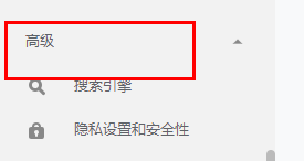 谷歌浏览器崩溃修复办法