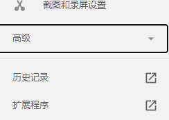谷歌浏览器设置中文教程